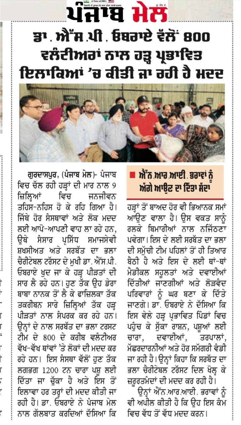 pressmedia_14585