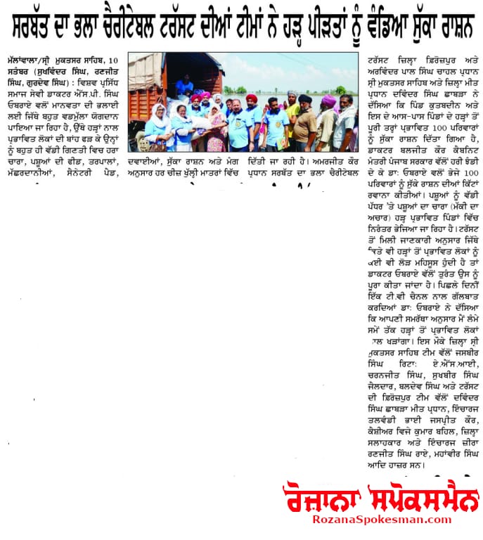 pressmedia_14861