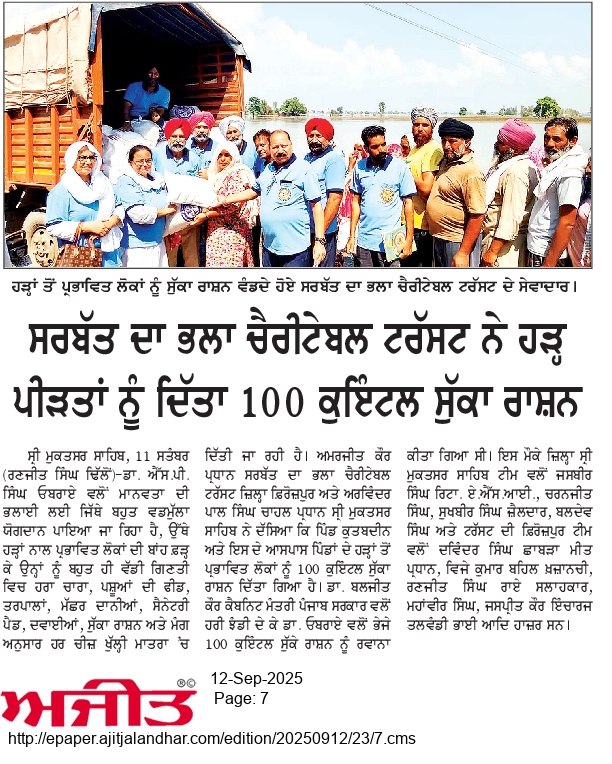 pressmedia_14900