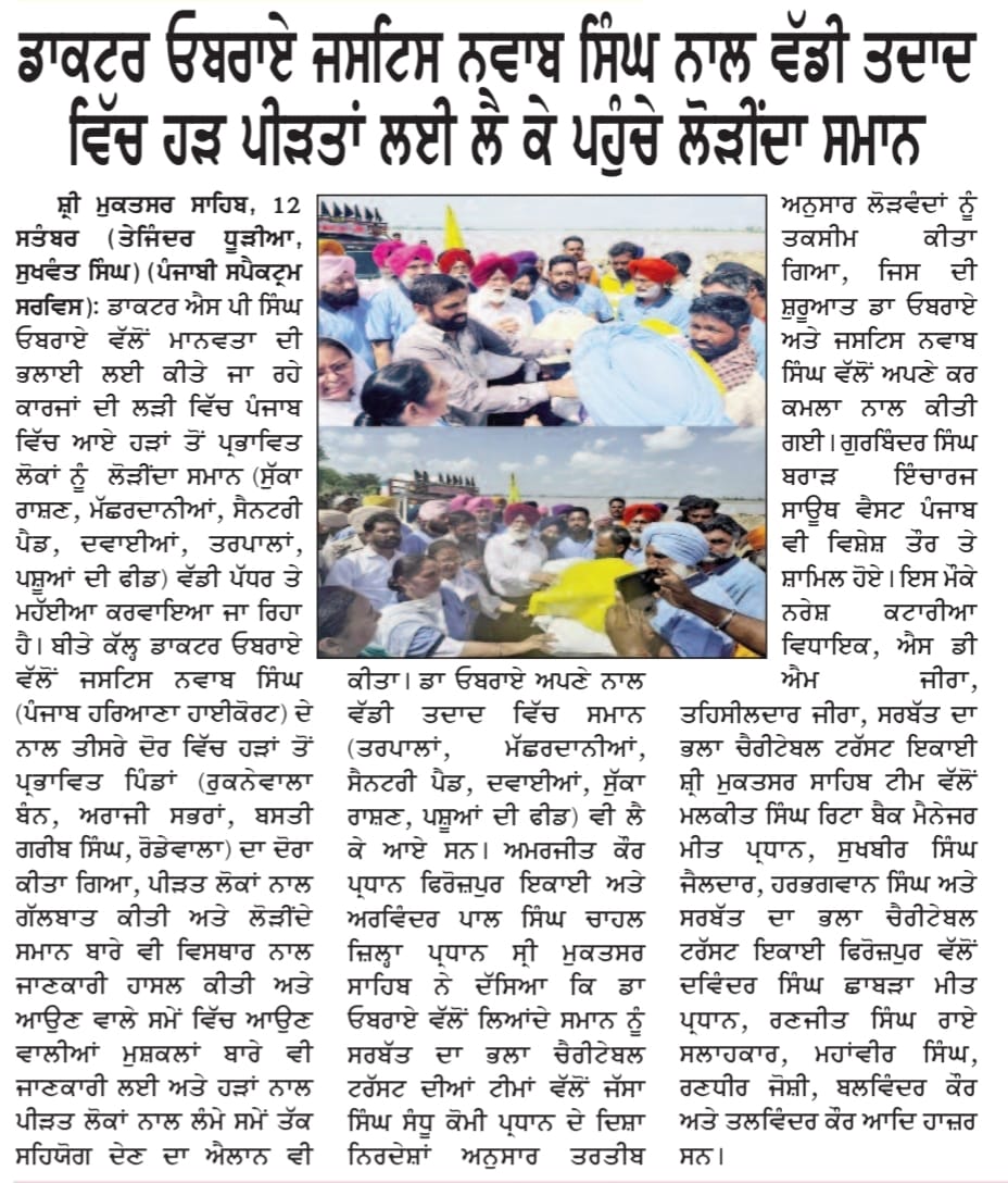 pressmedia_14959