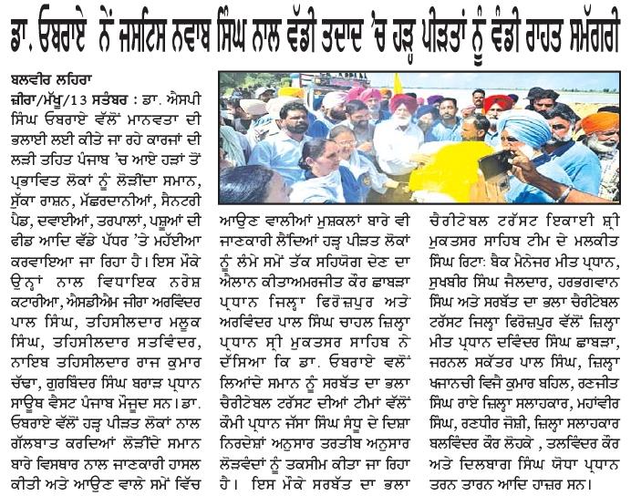 pressmedia_15032