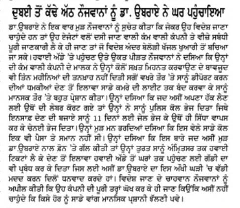 pressmedia_15074