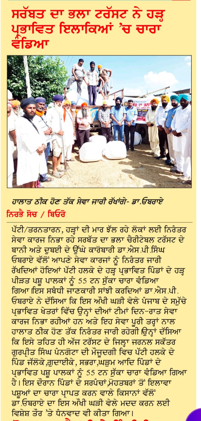 pressmedia_15112