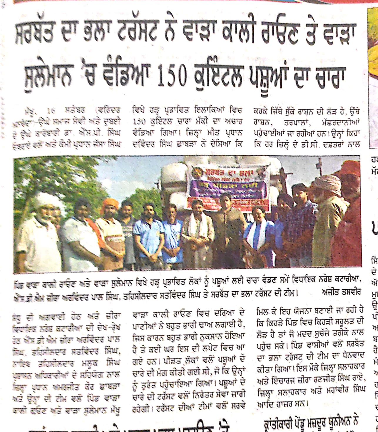 pressmedia_15171