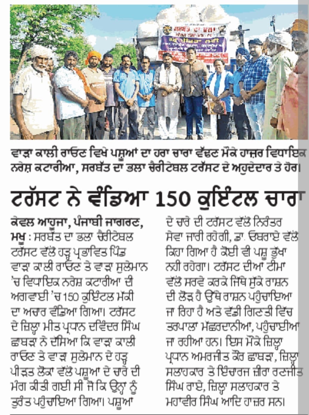 pressmedia_15213