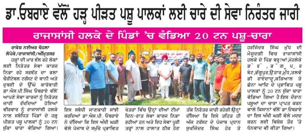 pressmedia_15246