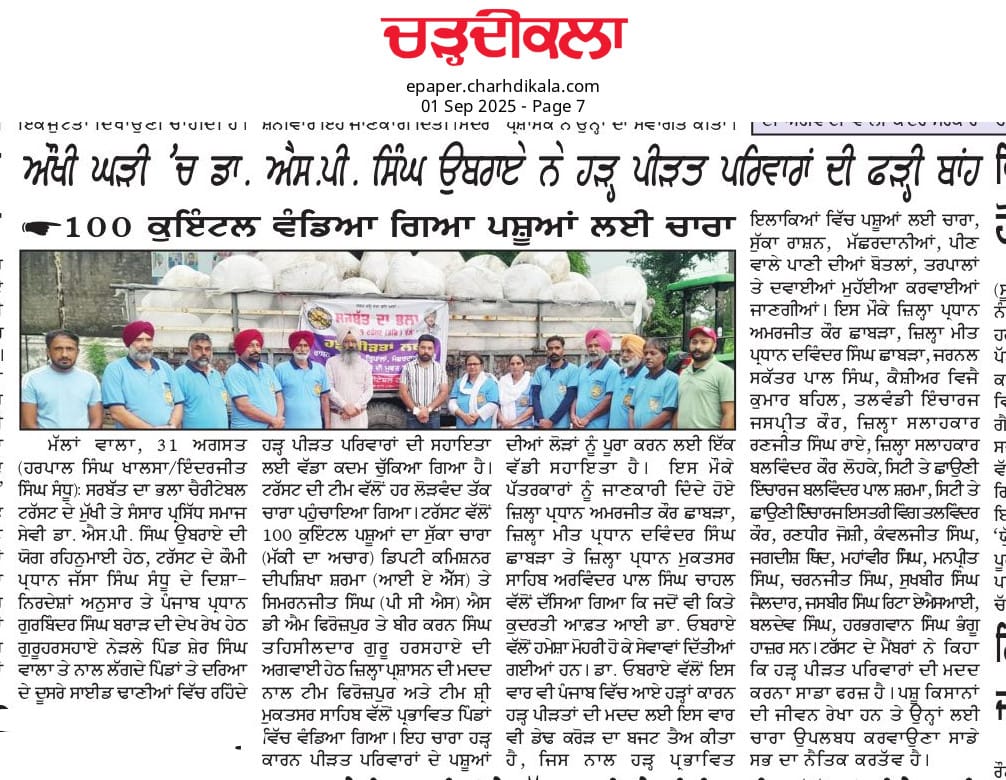 pressmedia_14384
