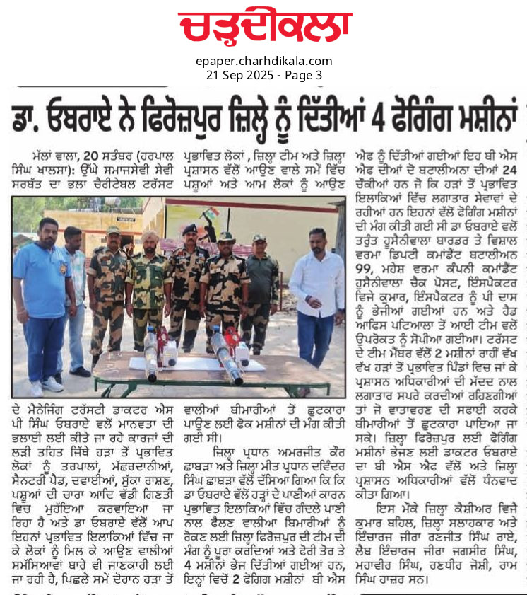 pressmedia_15295