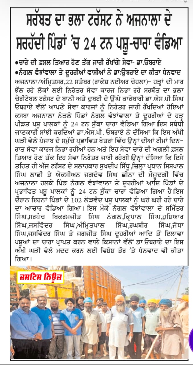pressmedia_15586