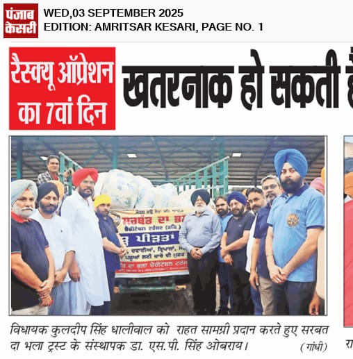 pressmedia_14495