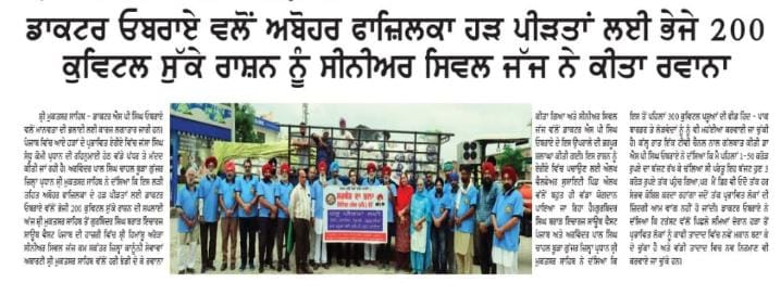 pressmedia_14608