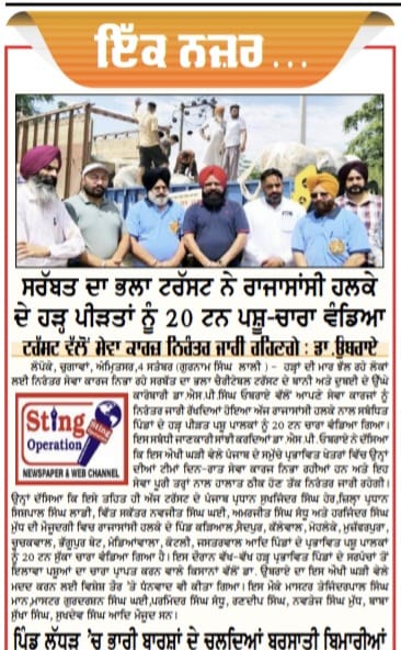 pressmedia_14620