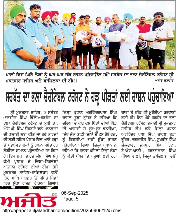 pressmedia_14711