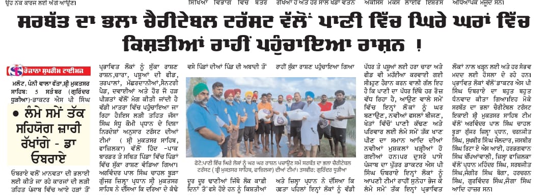 pressmedia_14787