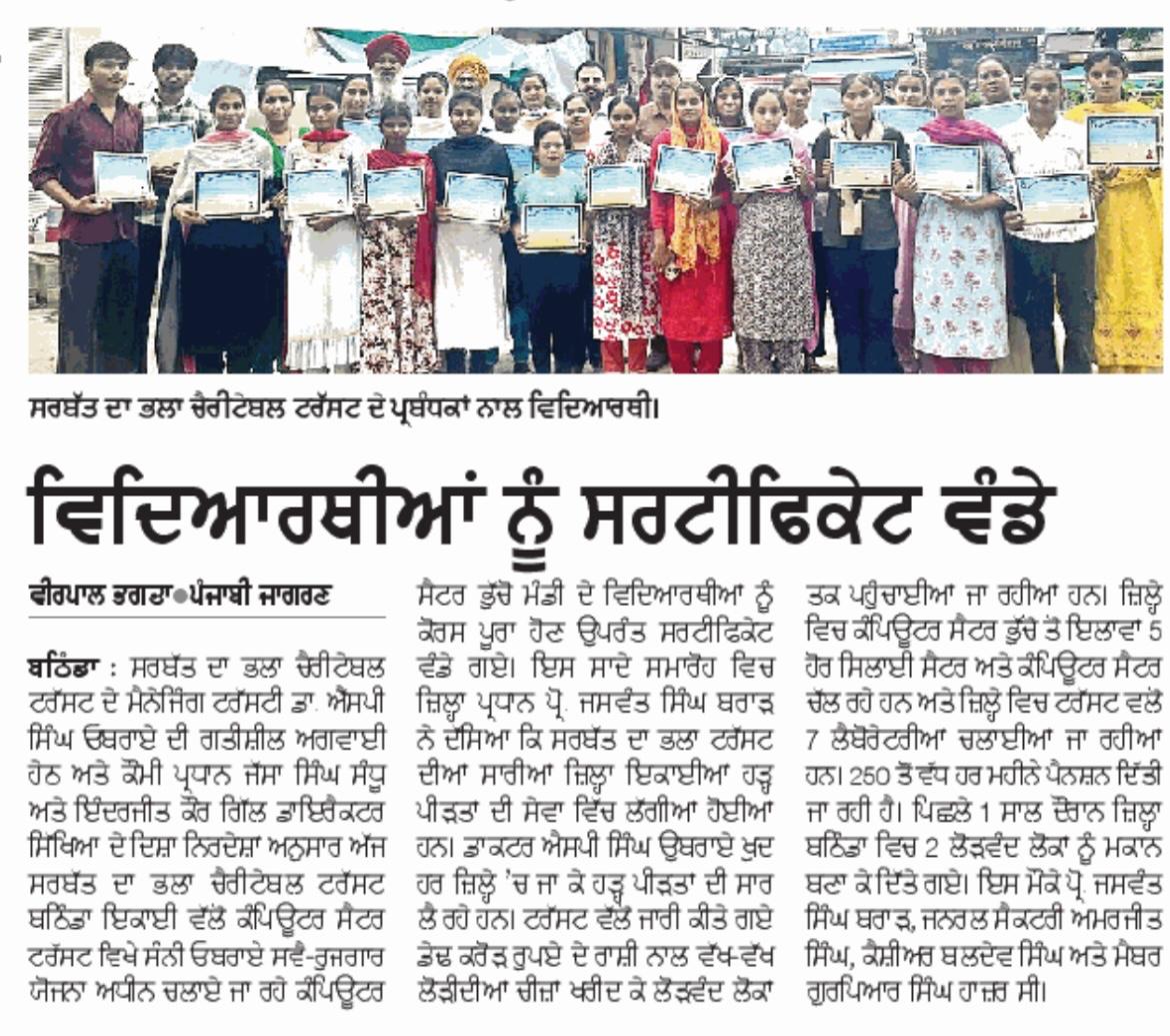 pressmedia_14814