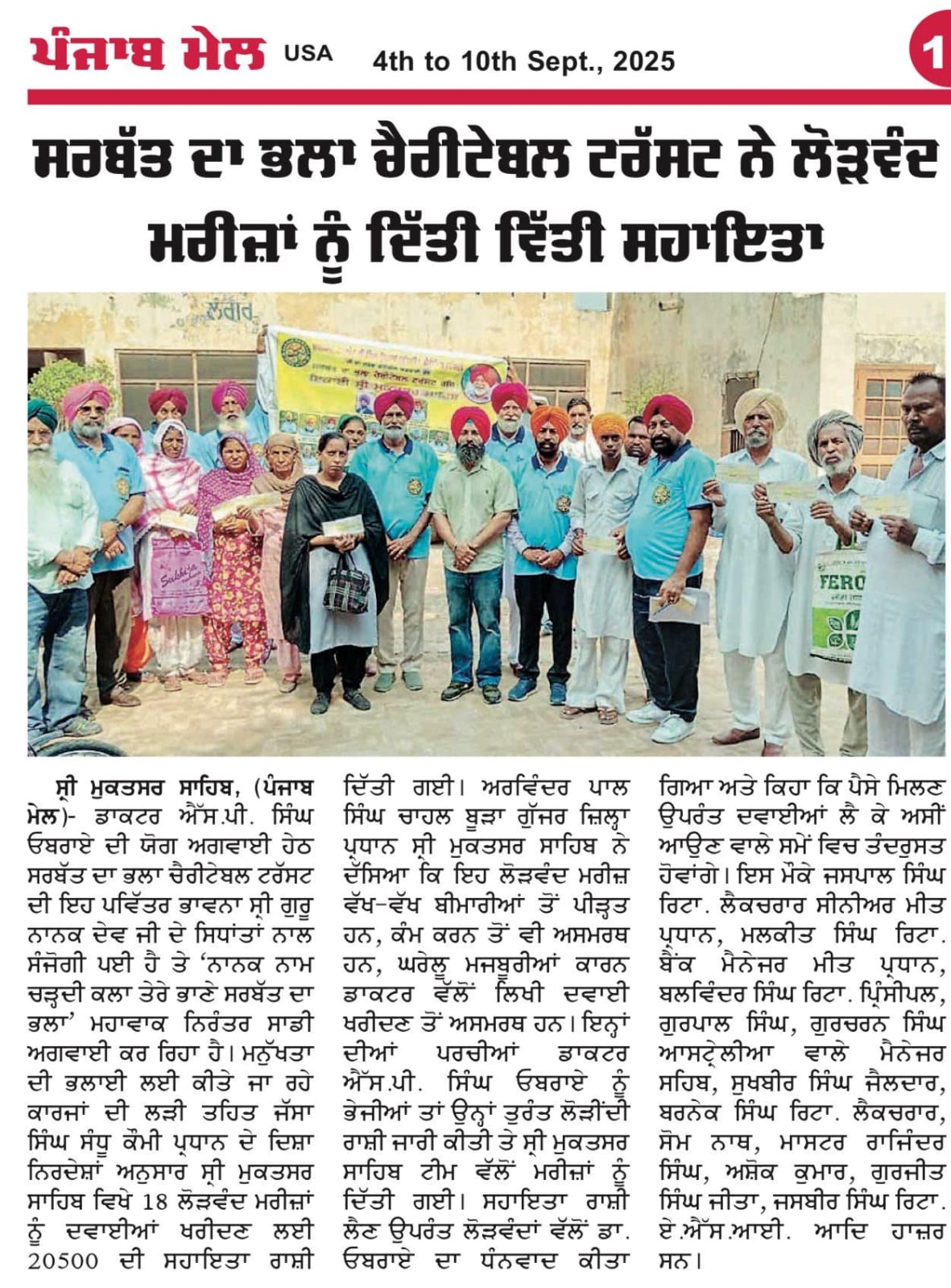 pressmedia_14587