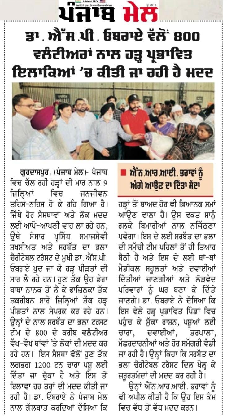 pressmedia_14591