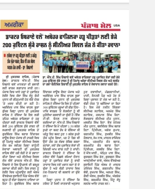 pressmedia_14593