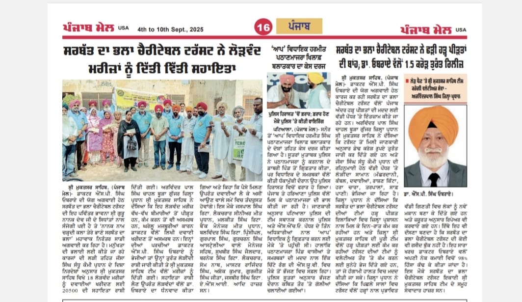 pressmedia_14595