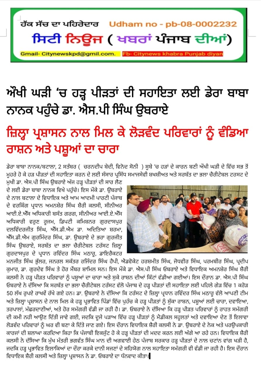 pressmedia_14597