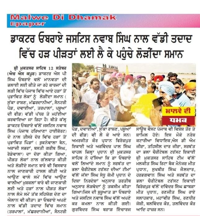 pressmedia_14949