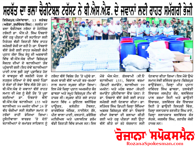 pressmedia_15035