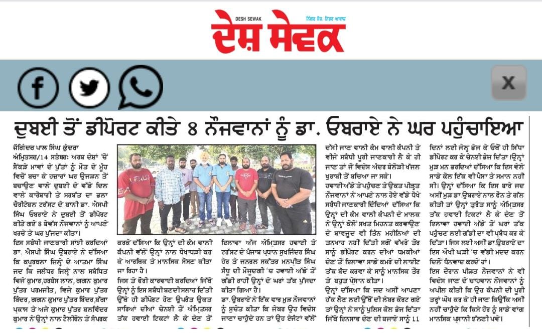 pressmedia_15076