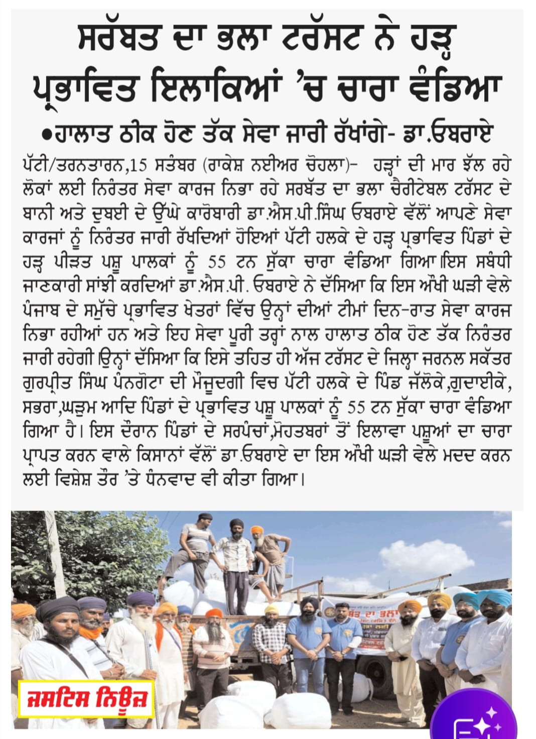 pressmedia_15114