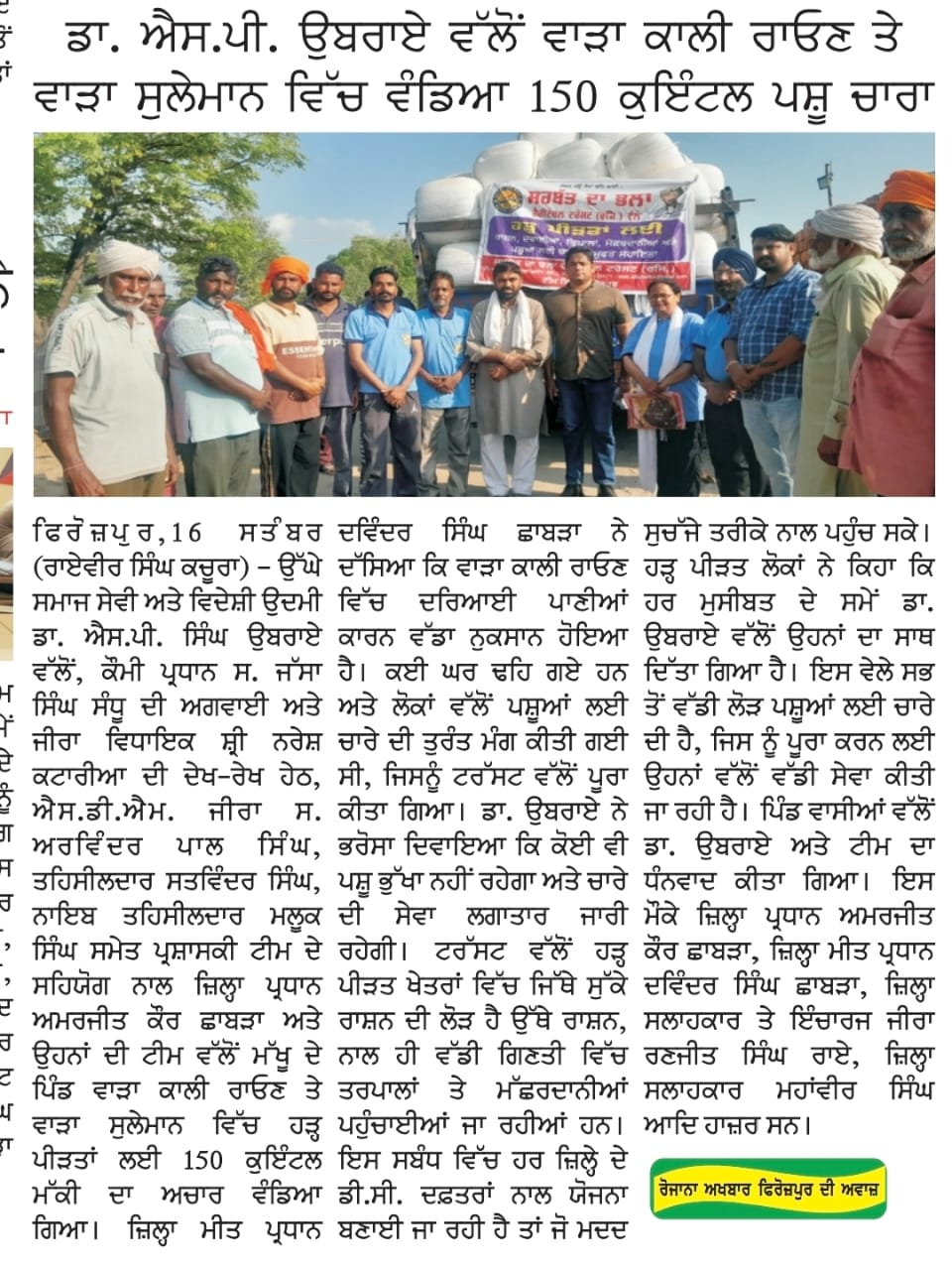 pressmedia_15175