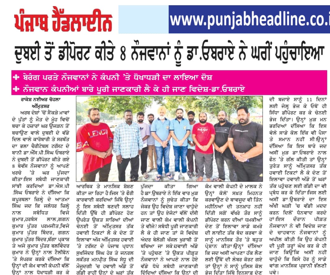 pressmedia_15247