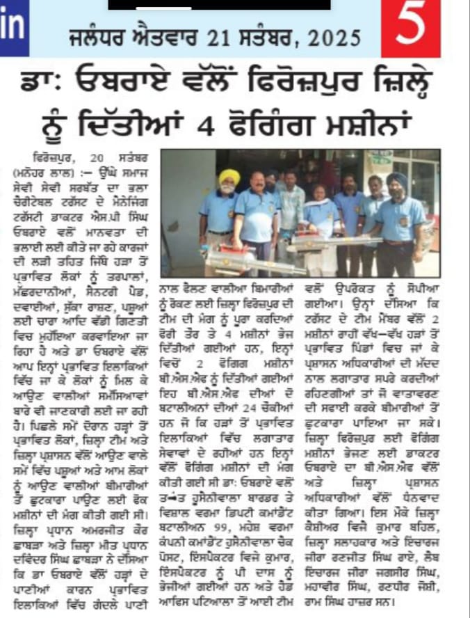 pressmedia_15309