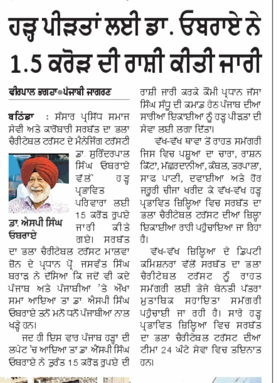 pressmedia_14462