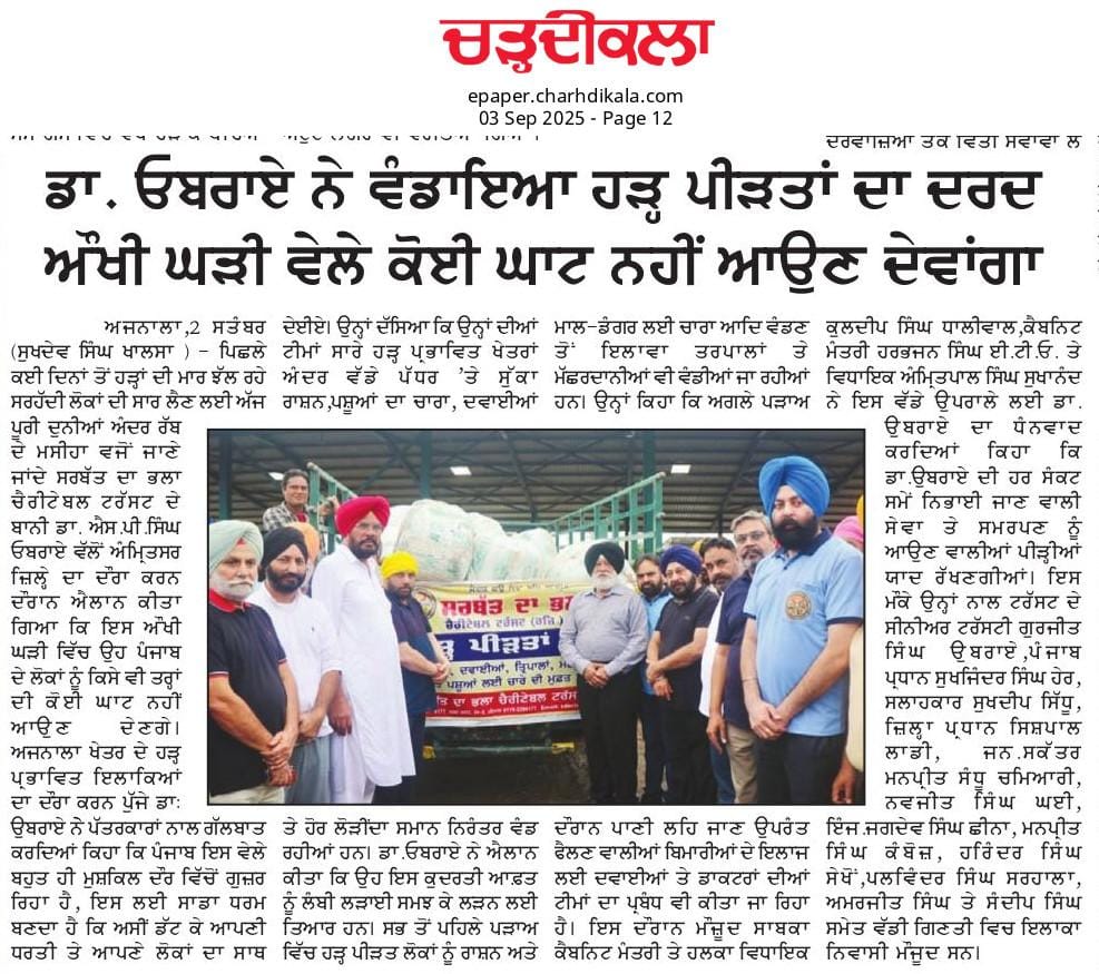 pressmedia_14497