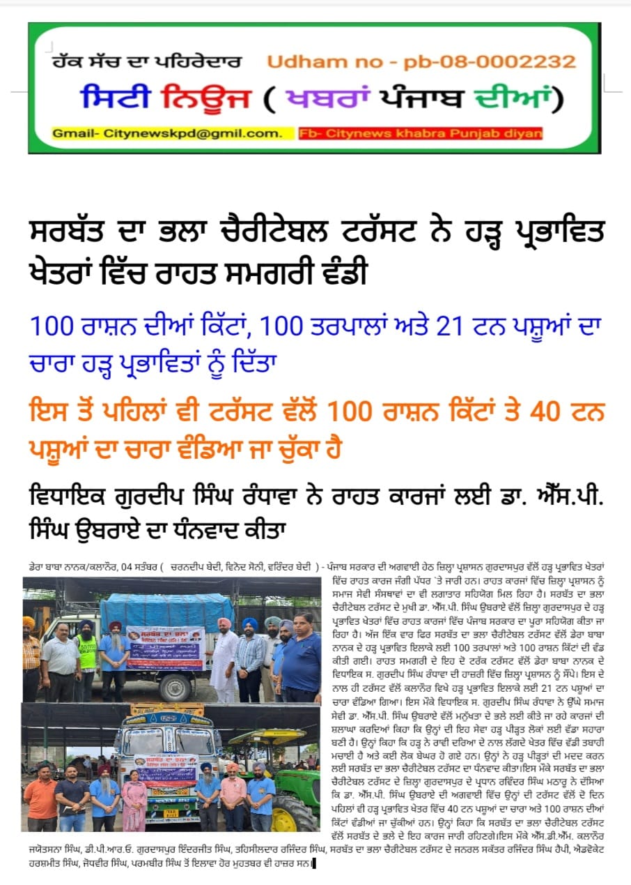 pressmedia_14610
