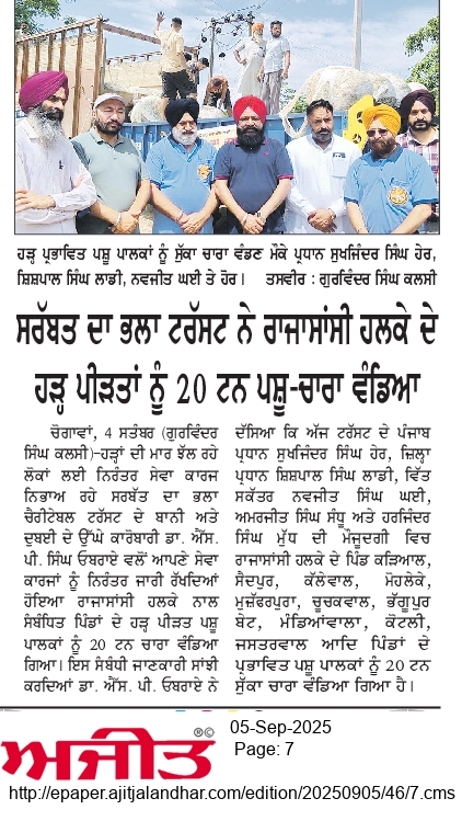 pressmedia_14622