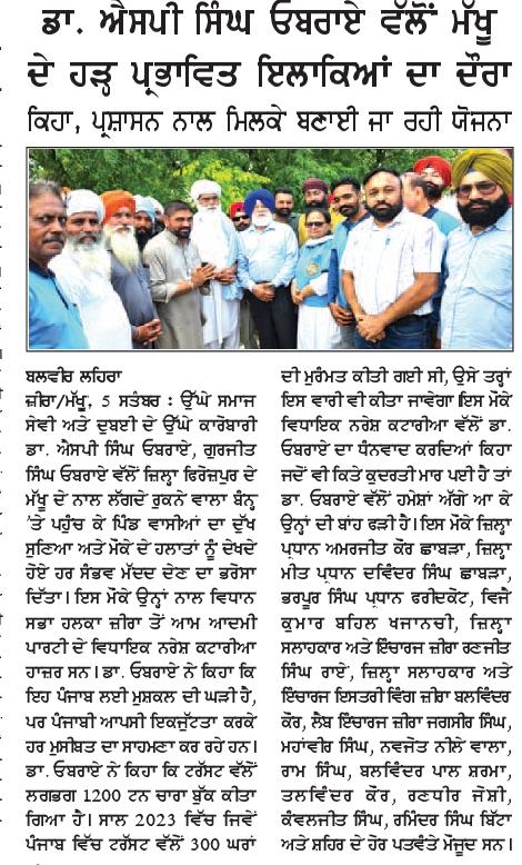 pressmedia_14713