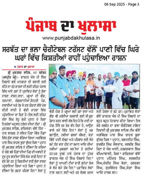 pressmedia_14785