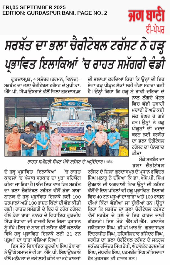 pressmedia_14812