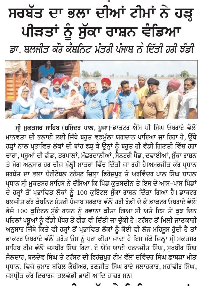 pressmedia_14864