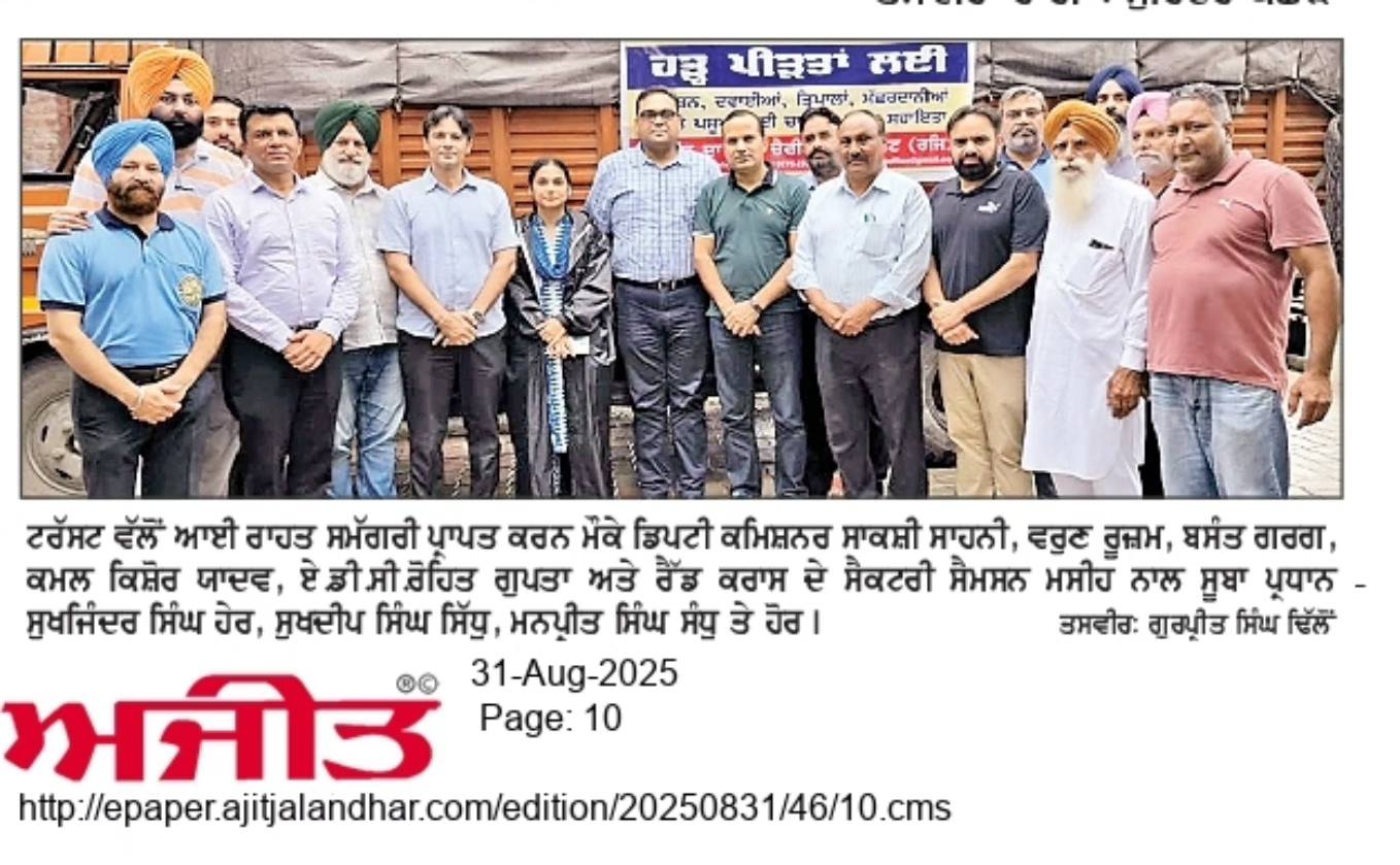 pressmedia_14366