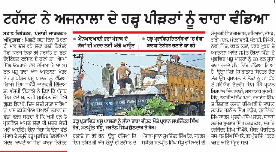 pressmedia_14390