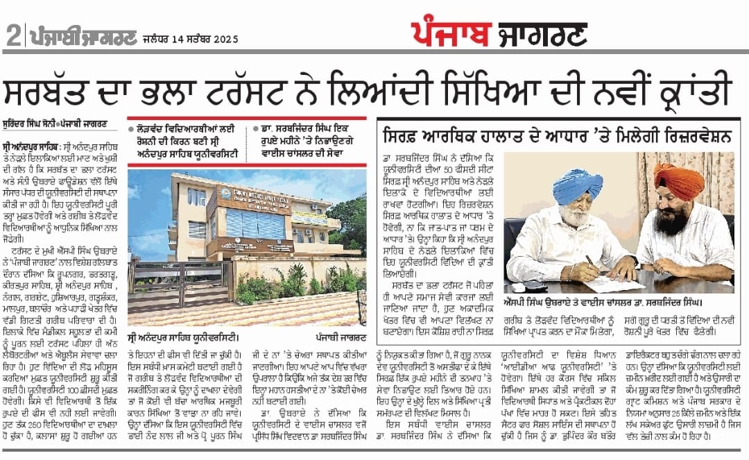pressmedia_15034