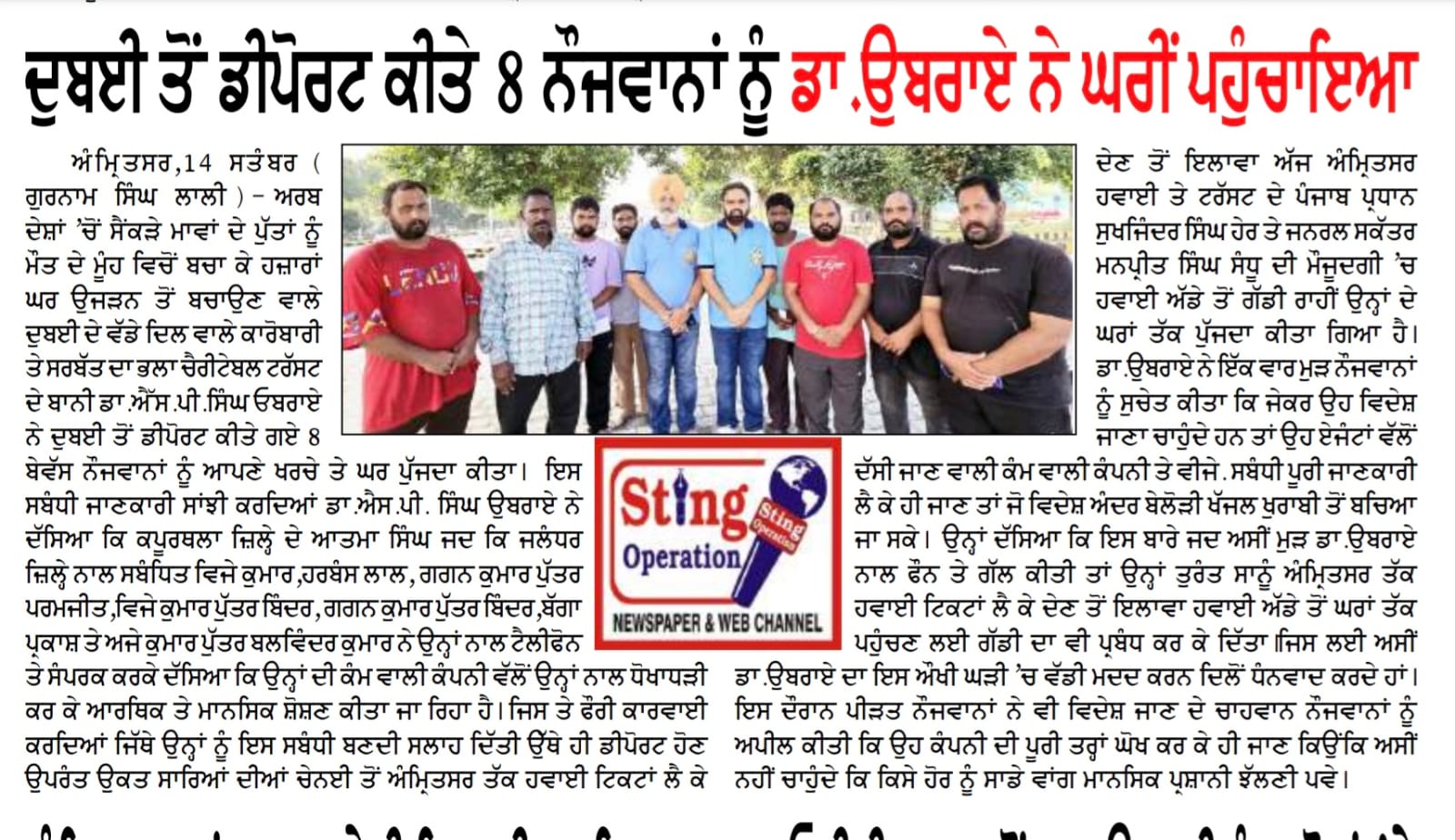 pressmedia_15077