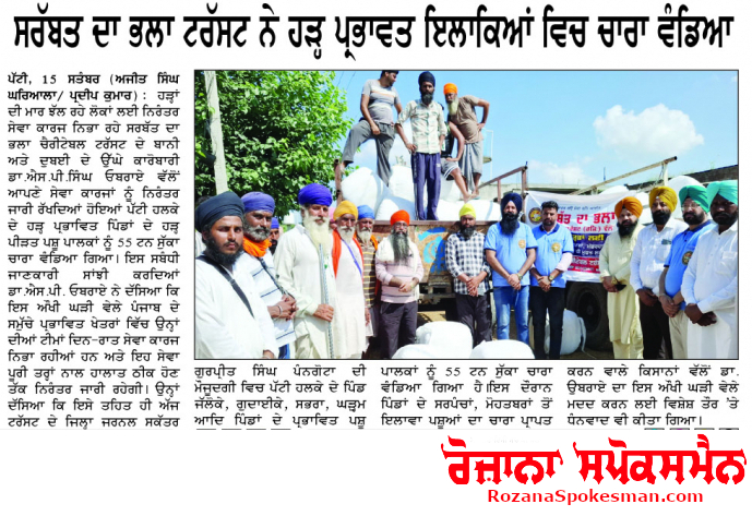 pressmedia_15115