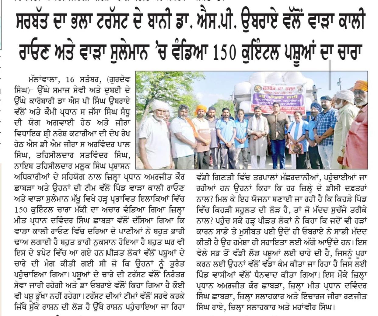 pressmedia_15176