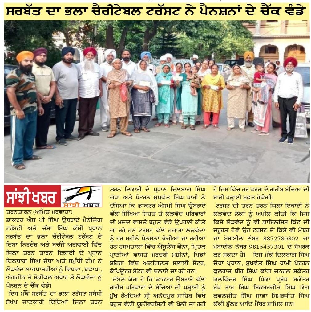 pressmedia_15217