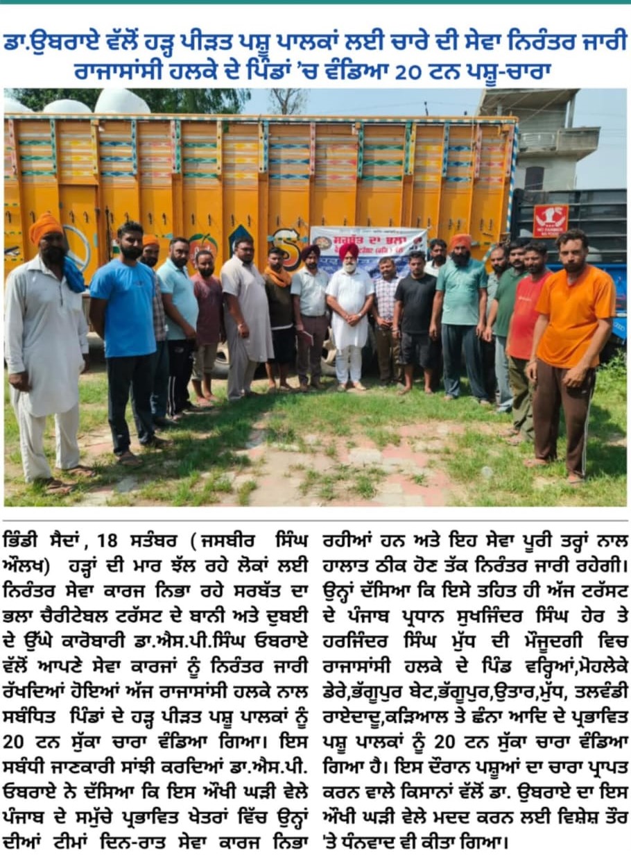 pressmedia_15251