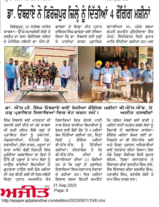 pressmedia_15310