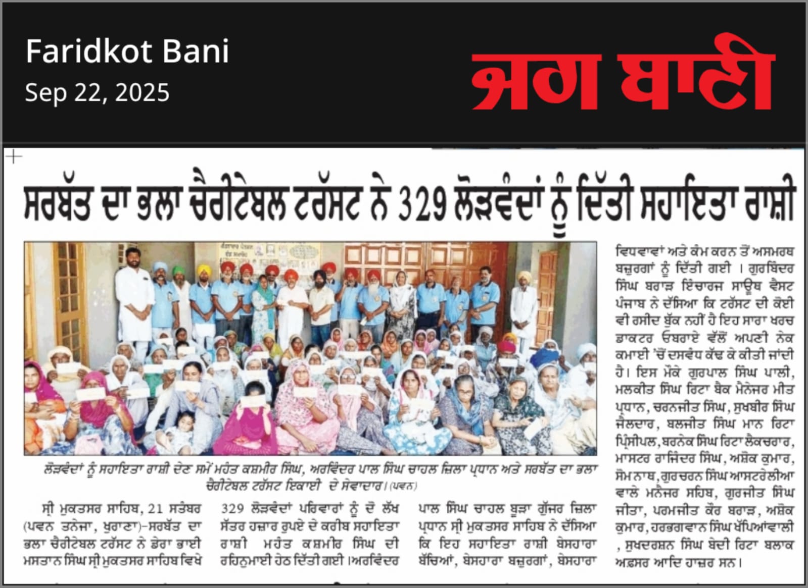 pressmedia_15523