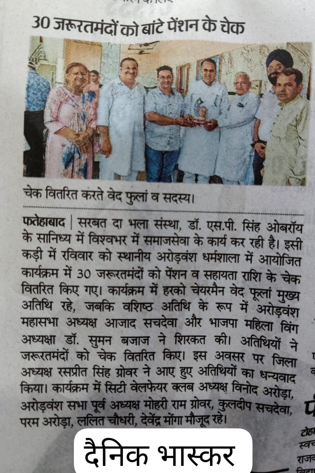 pressmedia_15591